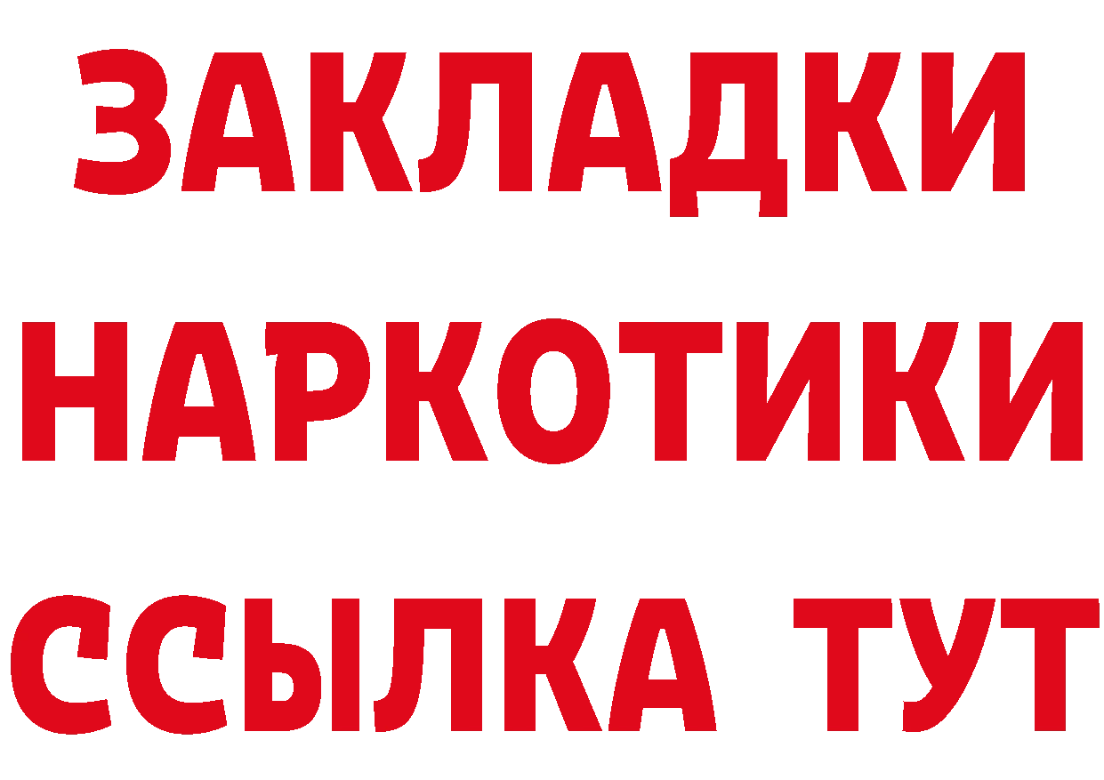 БУТИРАТ вода зеркало это гидра Дагестанские Огни